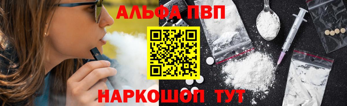 Alfa_PVP мука Нижневартовск