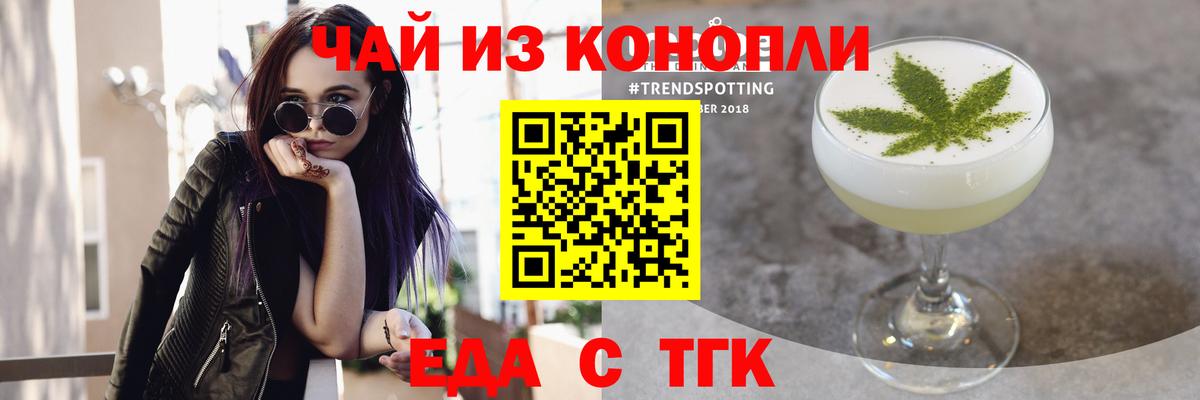 Нижневартовск  Canna-Cookies марихуана  Вход с VPN 