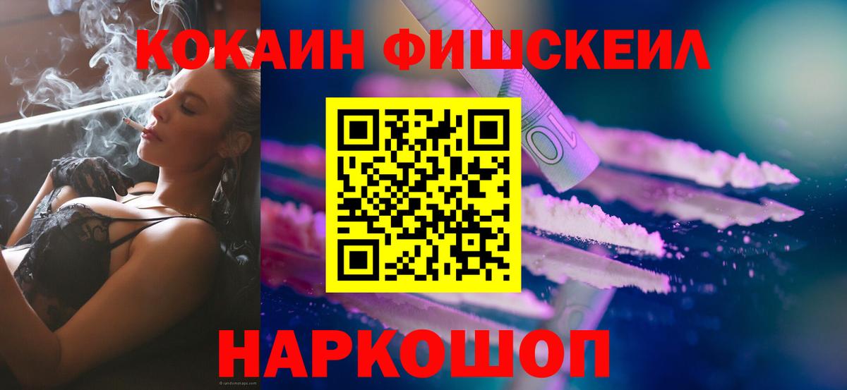 Нижневартовск  КОКАИН  Вход с VPN  Cocaine VHQ  Cocaine VHQ 