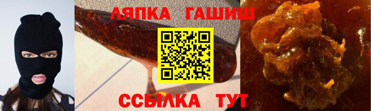 ГАШИШ Premium Нижневартовск