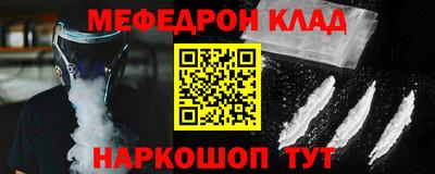 мефедрон мука Гагарин
