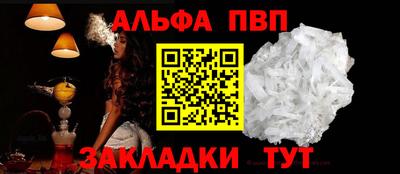 гидра Гатчина