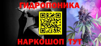 гидропоника Гай