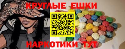 гидра Гатчина