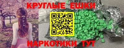 мефедрон мука Гагарин