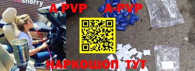 гидра Гатчина