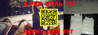 мефедрон мука Гагарин