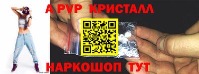 гидра Гатчина