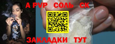 мефедрон мука Гагарин