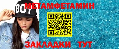 гидропоника Гай