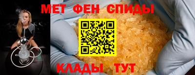 мефедрон мука Гагарин