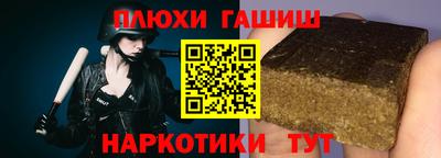 гидра Гатчина