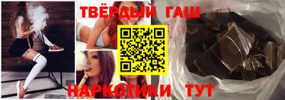 гидра Гатчина