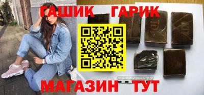 гидра Гатчина