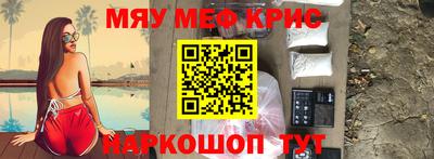 мефедрон мука Гагарин