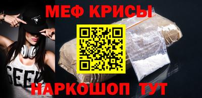 мефедрон мука Гагарин