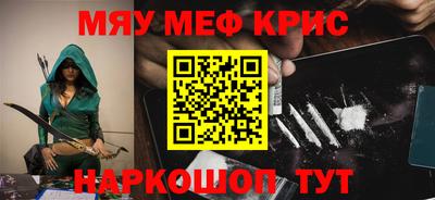 гидра Гатчина