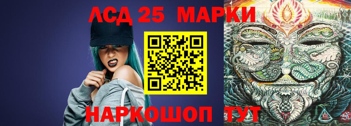 Нижневартовск  Лсд 25 экстази кислота  Вход с VPN 