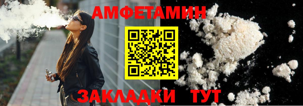 Нижневартовск  Первитин пудра  Первитин пудра  Вход с VPN 