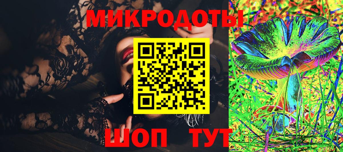 Нижневартовск  Псилоцибиновые грибы мицелий  Вход с VPN  Галлюциногенные грибы Magic Shrooms 