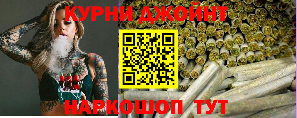 Каннабис планчик  Марихуана Ganja  Бошки Шишки LSD WEED  Канабис планчик  Вход с VPN  Нижневартовск 